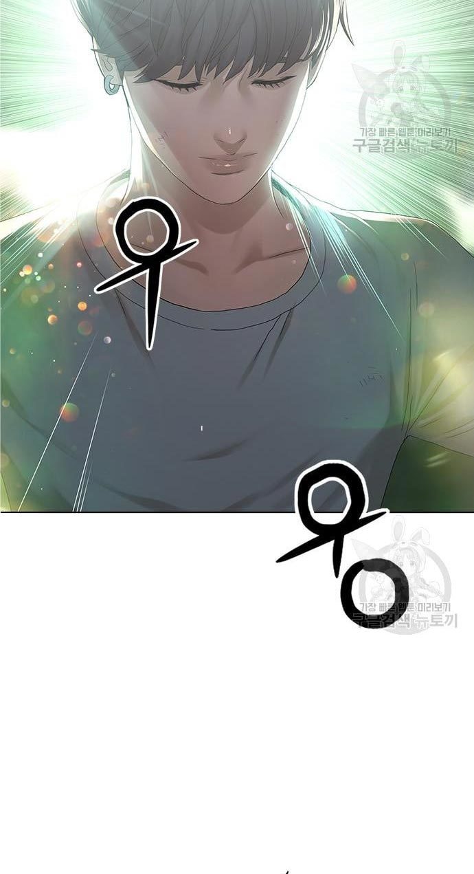 Gangnam Knight Chapter 15 Gambar 39
