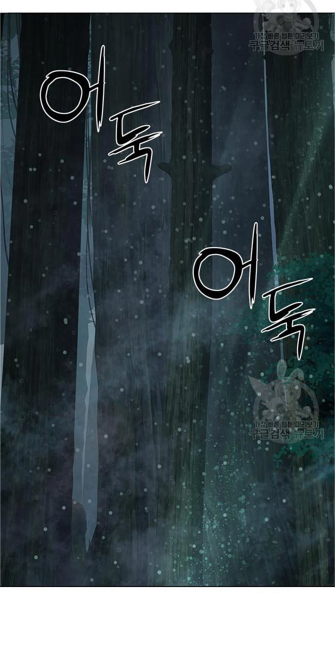 Gangnam Knight Chapter 15 Gambar 70