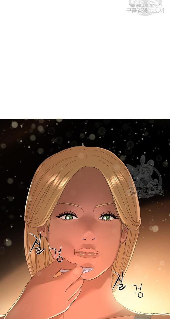 Gangnam Knight Chapter 15 Gambar 89