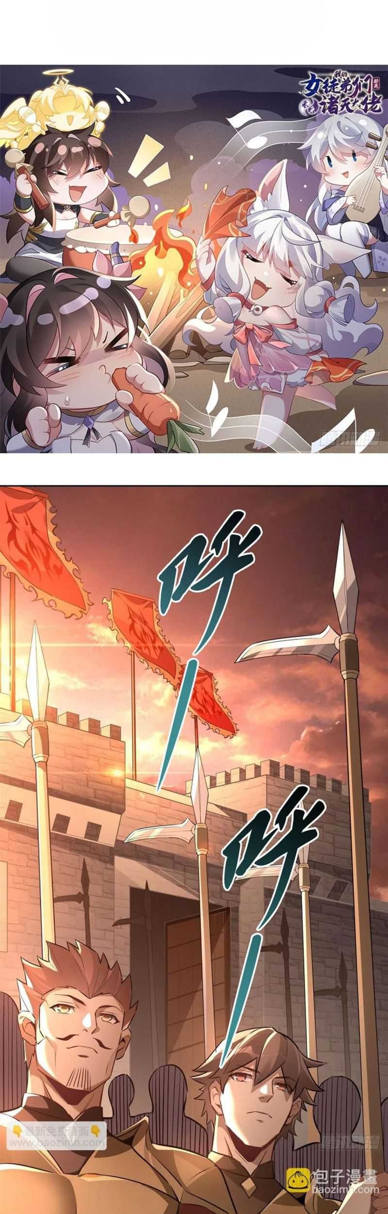 Baca Manhua My Female Apprentices Are All Big Shots From the Future Chapter 155 Gambar 2