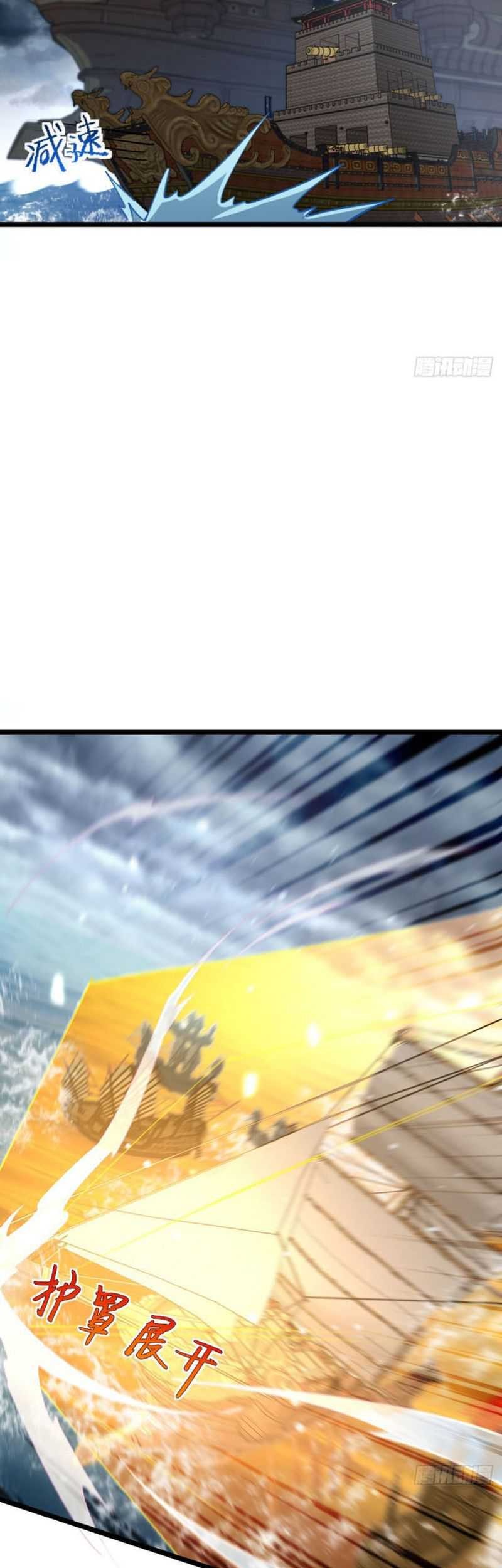 My Master Only Breaks Through Every Time the Limit Is Reached Chapter 21 Gambar 34