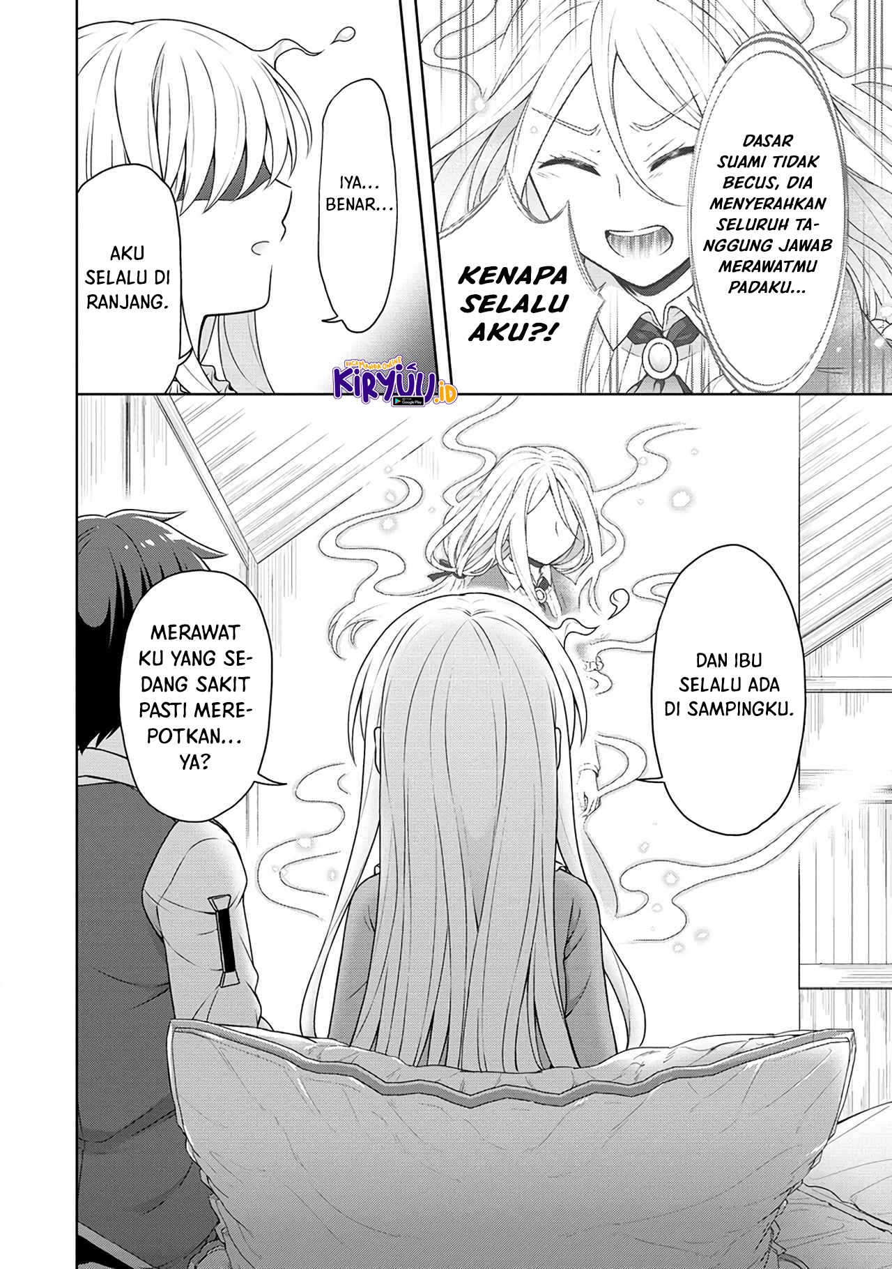 Cheat Kusushi no Slow Life: Isekai ni Tsukurou Drugstore Chapter 43 Gambar 5