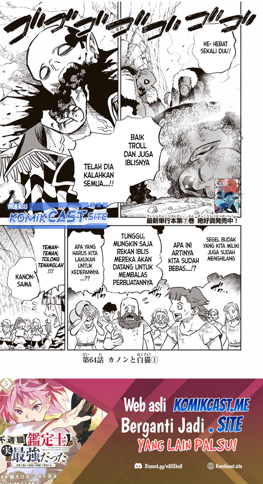 Baca Manga The Unfavorable Job “Appraiser” Is Actually the Strongest Chapter 64.1 Gambar 2