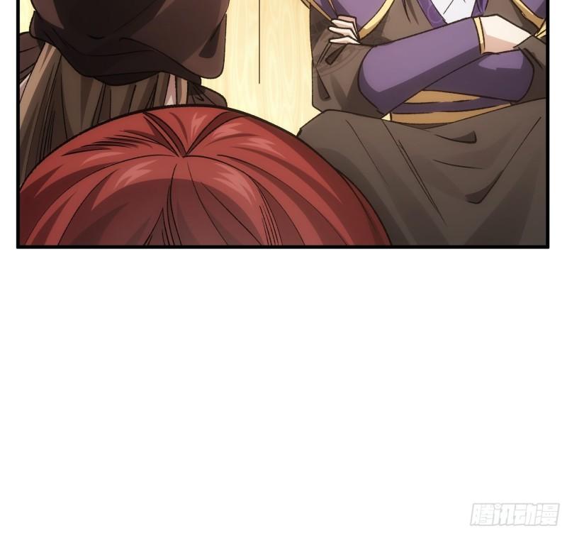 I Just Don’t Play the Card According to the Routine Chapter 104 Gambar 12