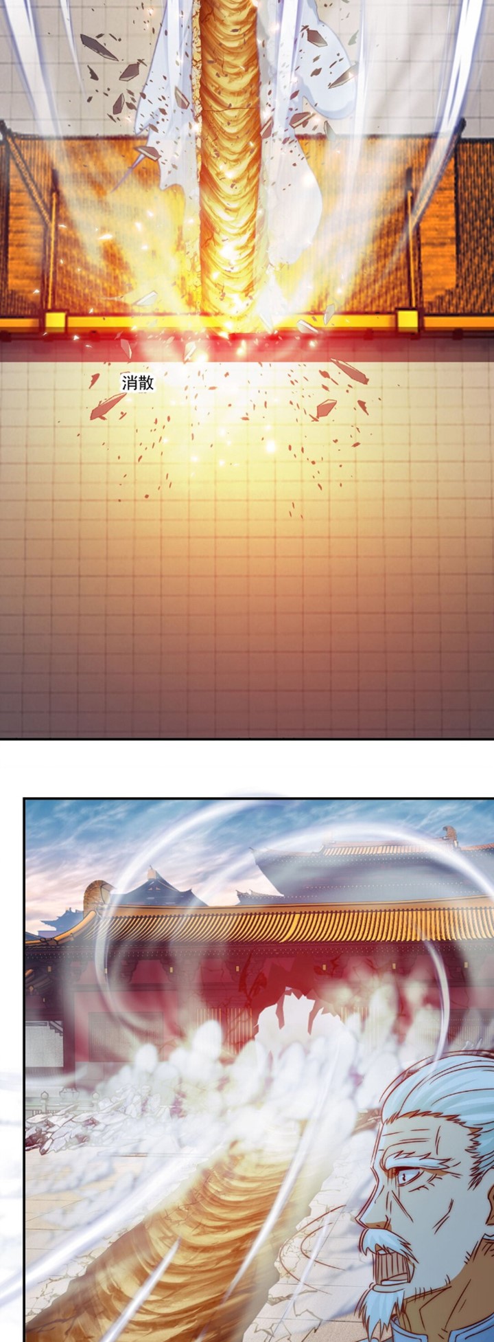 I Am the Supreme Villain Chapter 09 Gambar 18