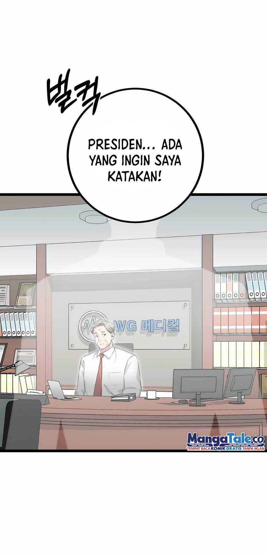 I Became a Genius Salesman Chapter 16 Gambar 57