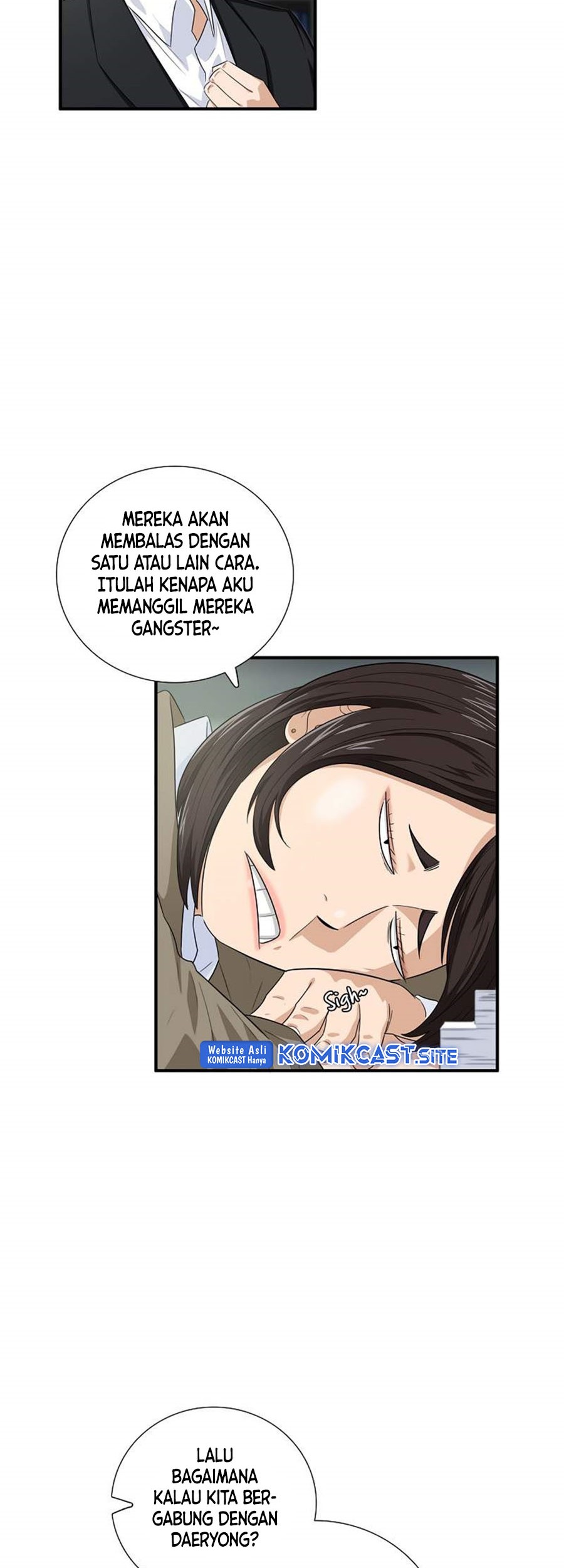 This is the Law Chapter 78 Gambar 27