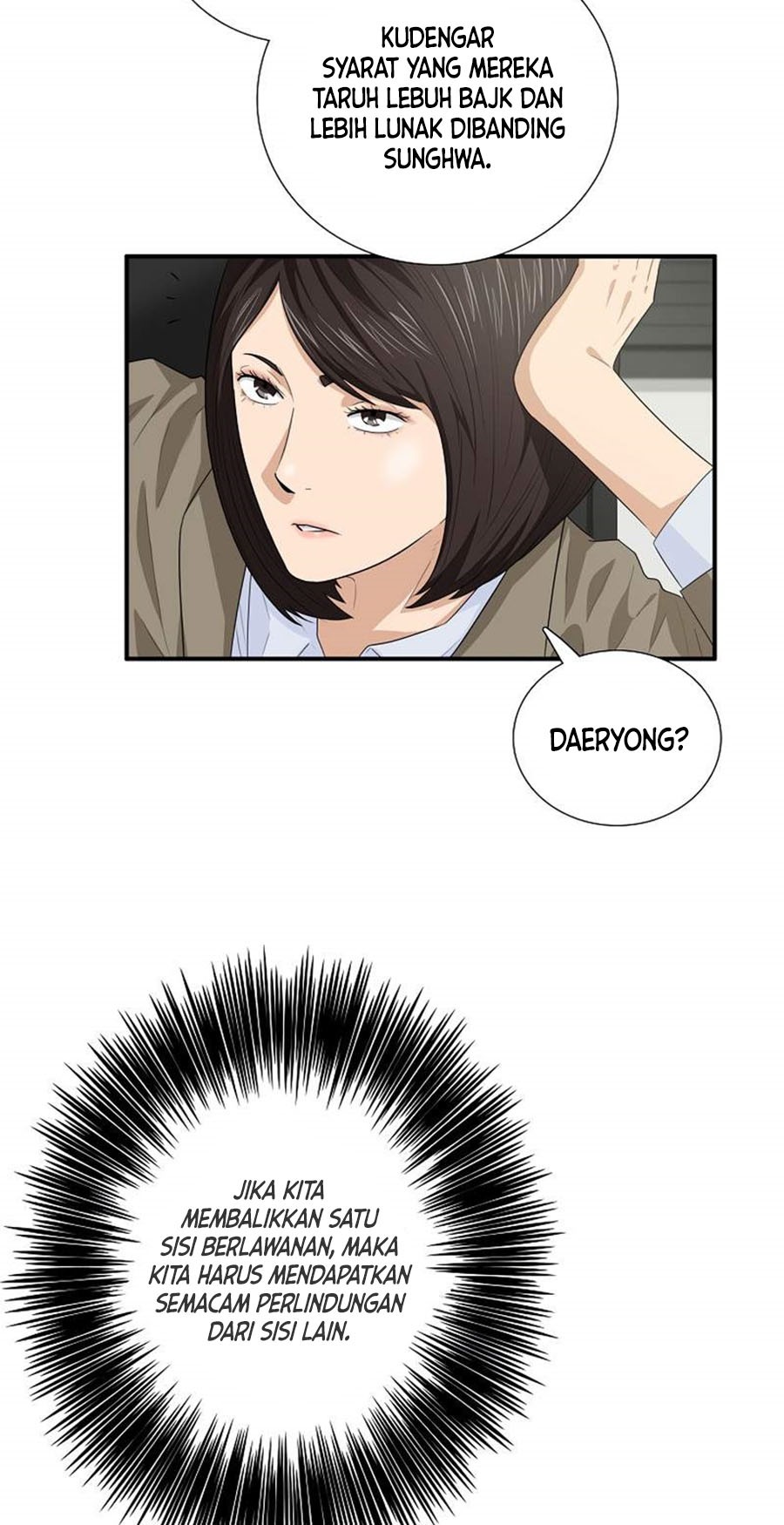 This is the Law Chapter 78 Gambar 28