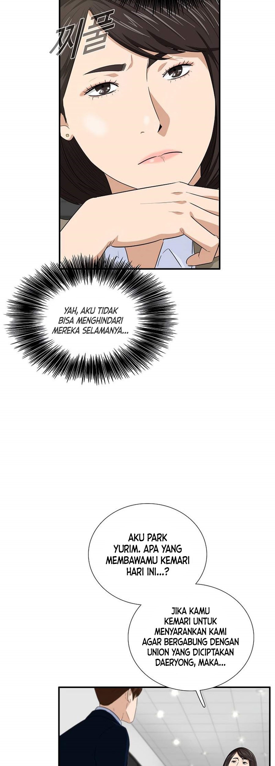 This is the Law Chapter 78 Gambar 33