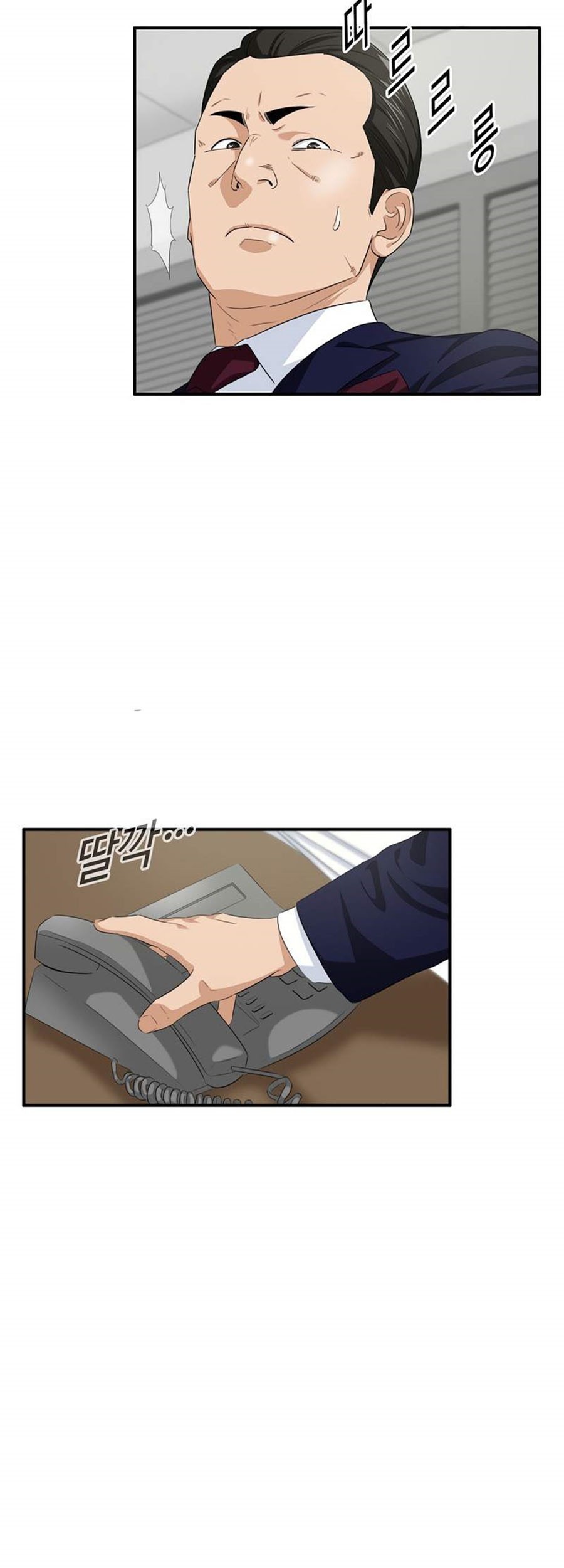 This is the Law Chapter 78 Gambar 71