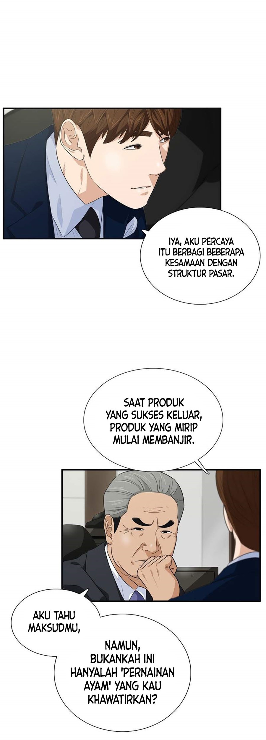 This is the Law Chapter 78 Gambar 6