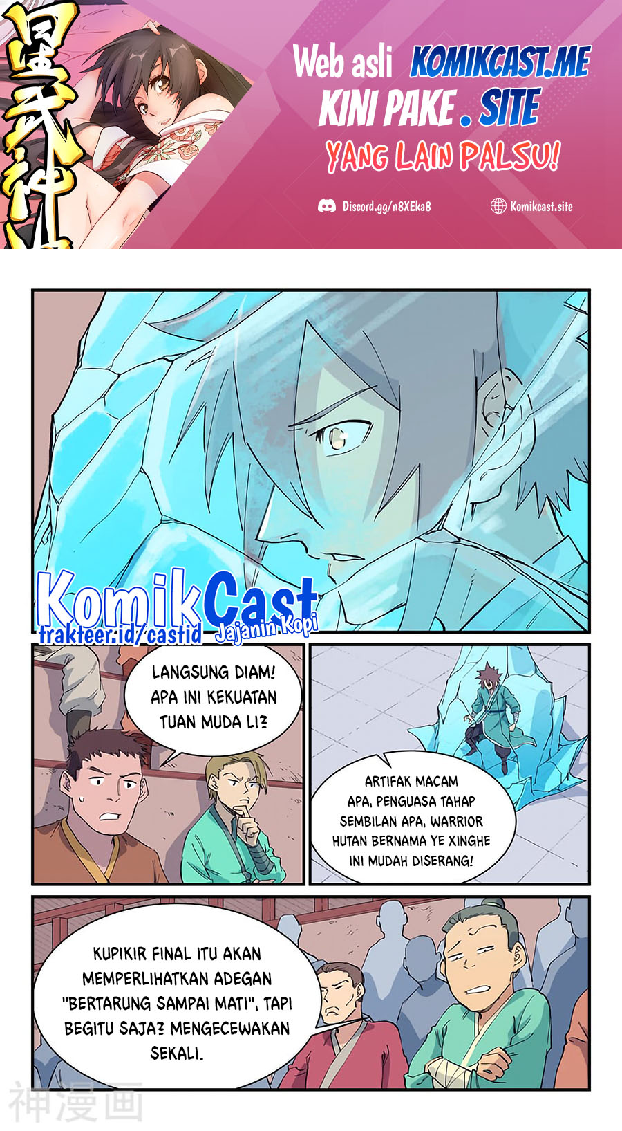 Baca Manhua Star Martial God Technique Chapter 621 Gambar 2