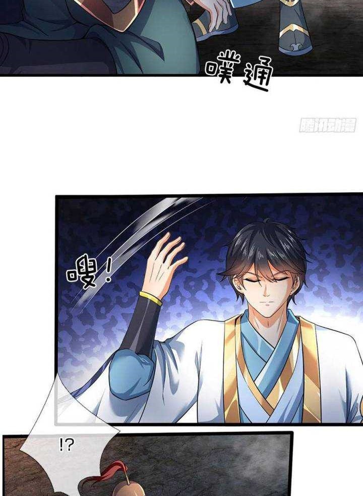 Star Sign In To Supreme Dantian Chapter 173 Gambar 7