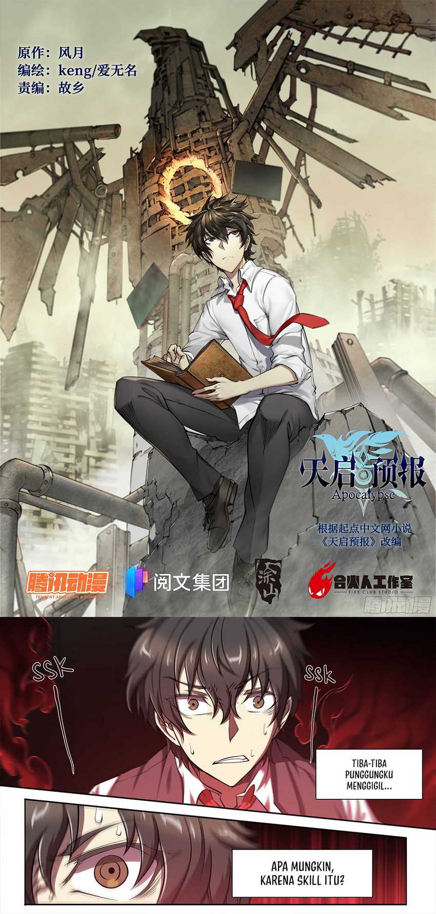 Baca Manhua Apocalyptic Forecast Chapter 20 Gambar 2