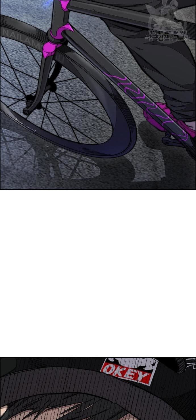 Wind Breaker Chapter 433 Gambar 116