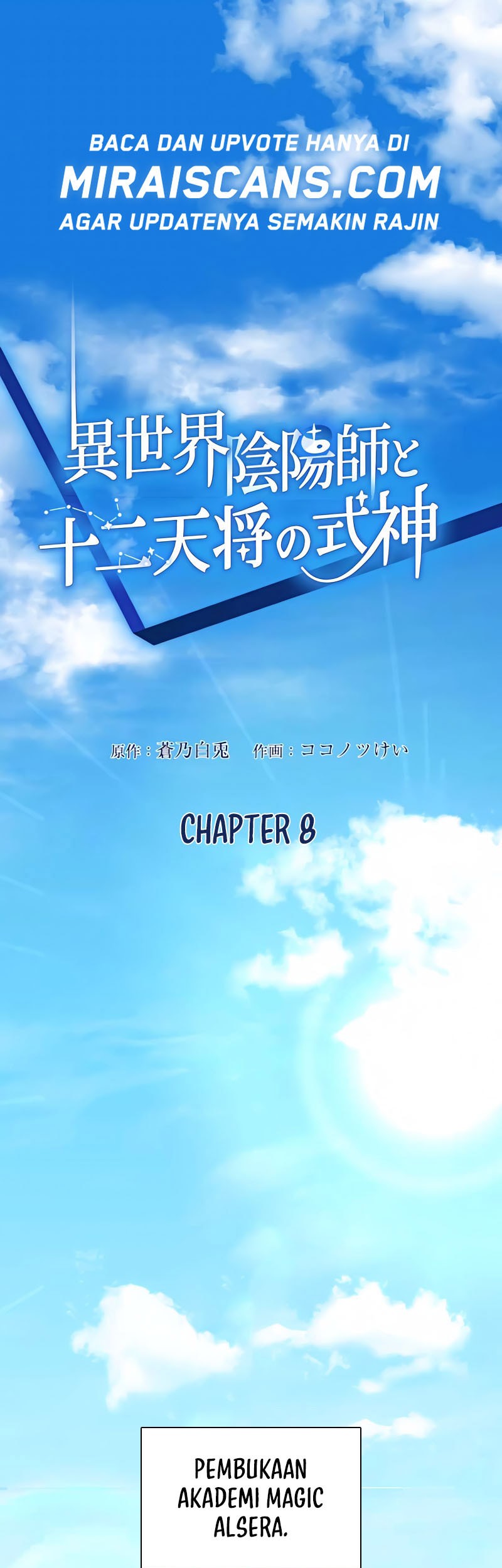 Baca Manga Isekai Onmyouji to Juuni Tenshou no Shikigami Chapter 08 Gambar 2