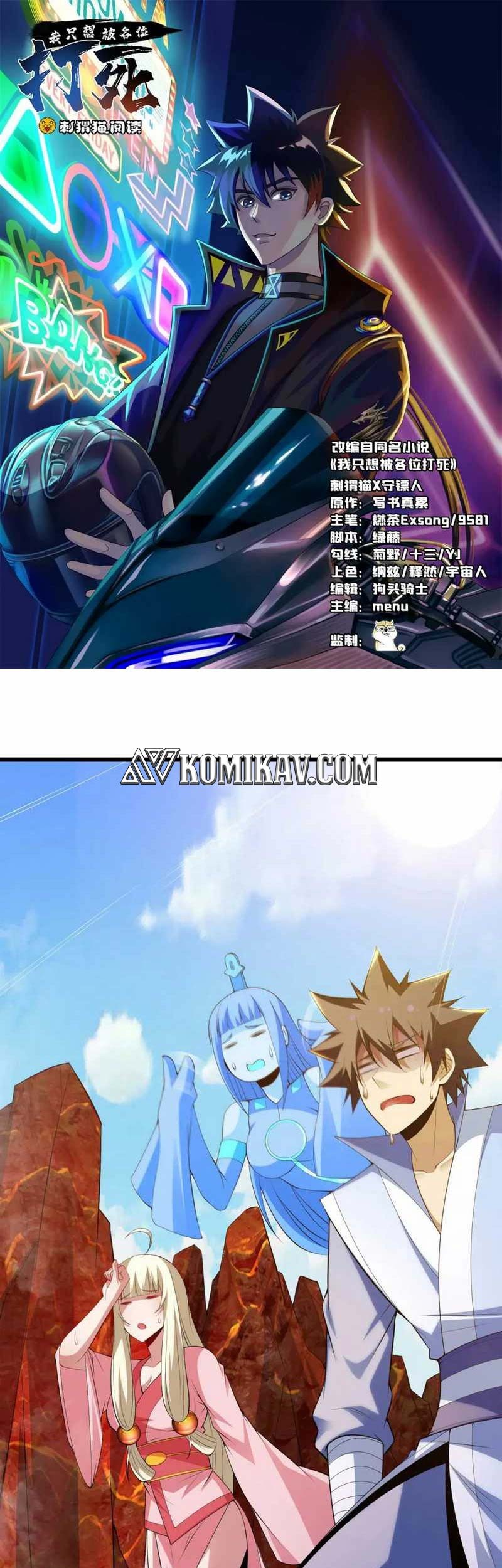 Baca Manhua I just want to be beaten to death by everyone Chapter 145 Gambar 2