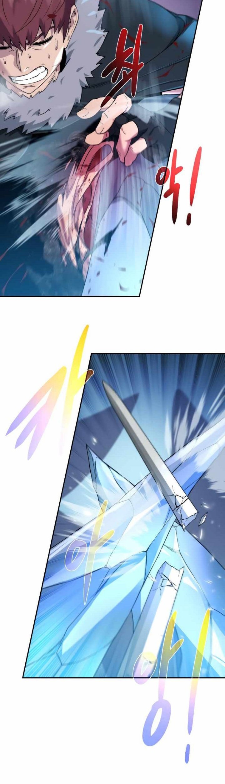 Dungeon and Artifact Chapter 93 Gambar 6