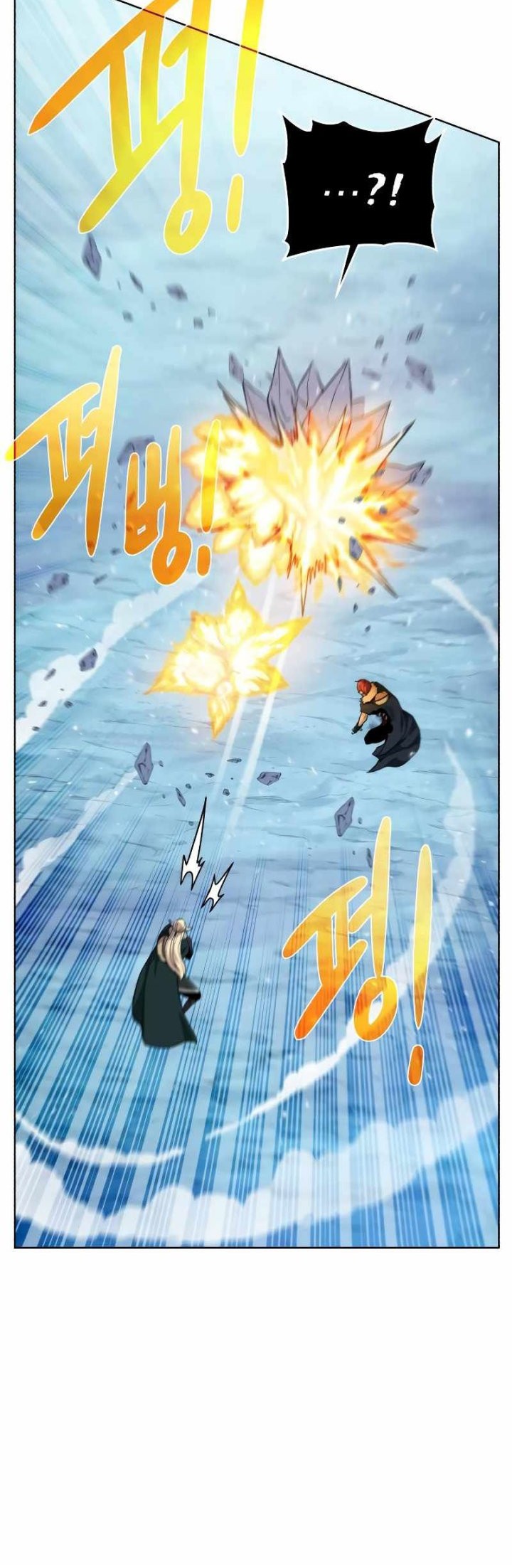 Dungeon and Artifact Chapter 93 Gambar 10