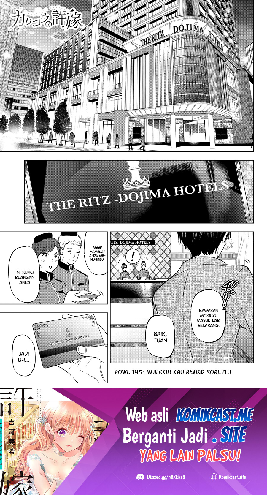 Baca Manga The Cuckoo’s Fiancee Chapter 145 Gambar 2