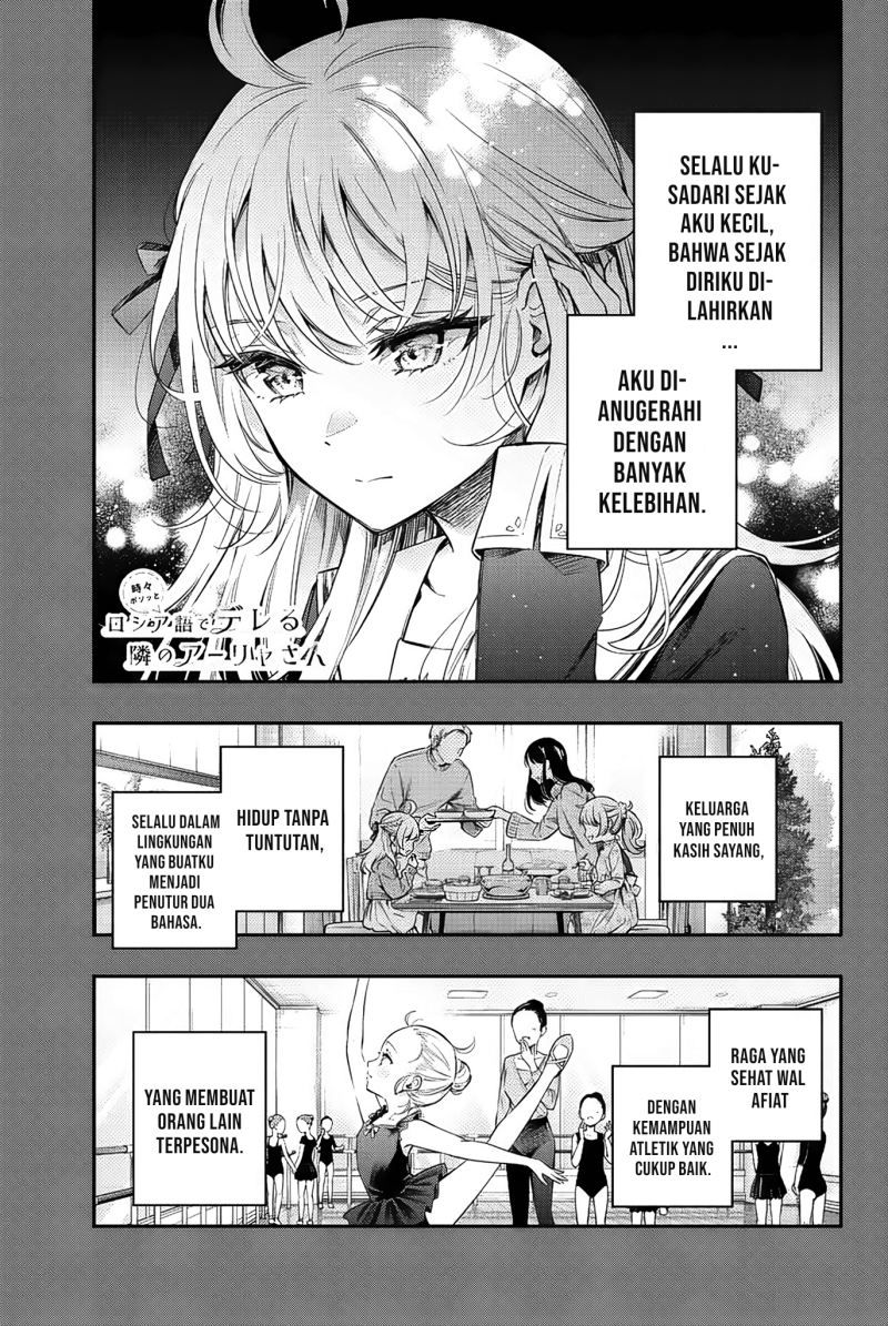 Baca Manga Tokidoki Bosotto Roshiago de Dereru Tonari no Alya-san Chapter 09 Gambar 2