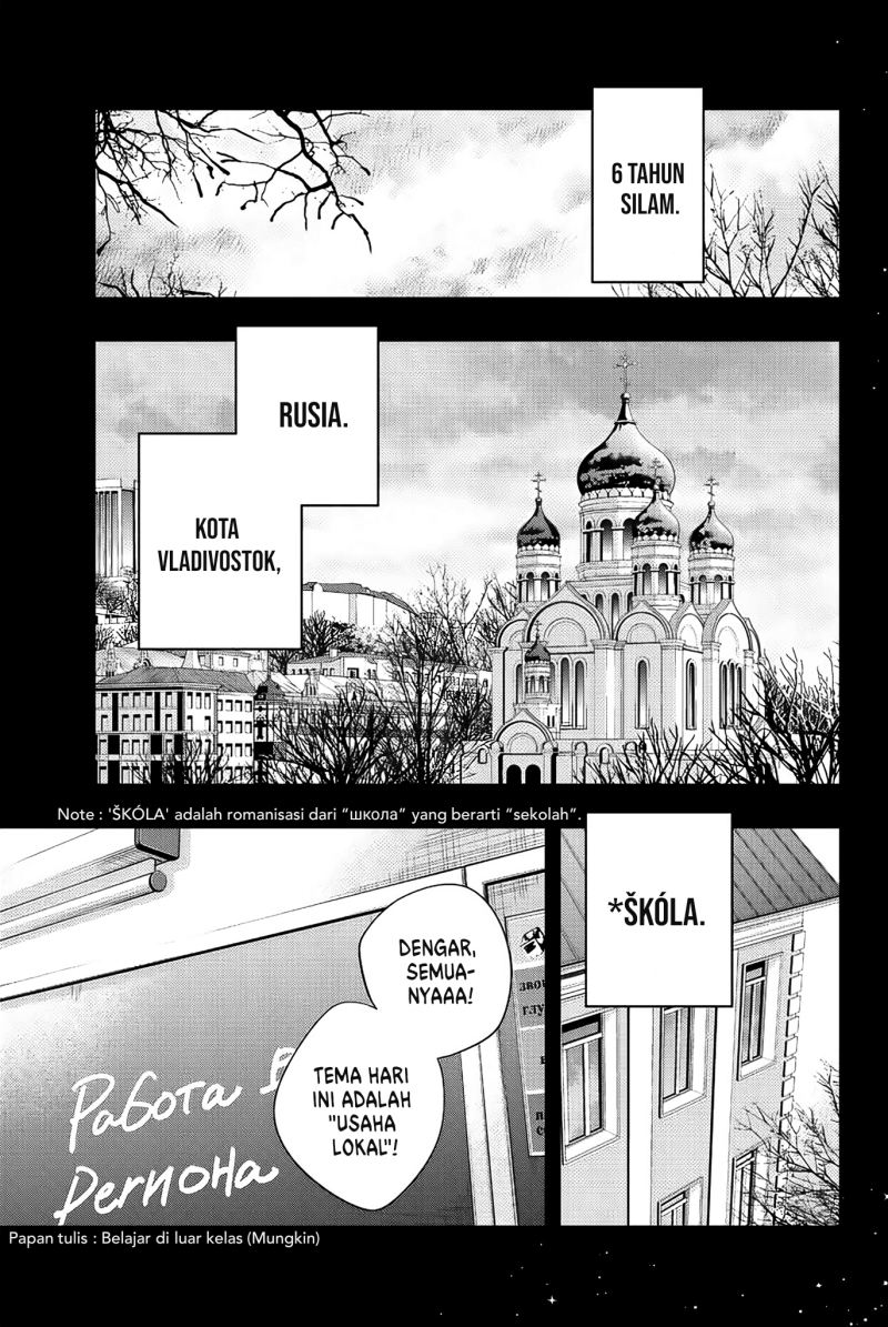 Tokidoki Bosotto Roshiago de Dereru Tonari no Alya-san Chapter 09 Gambar 4