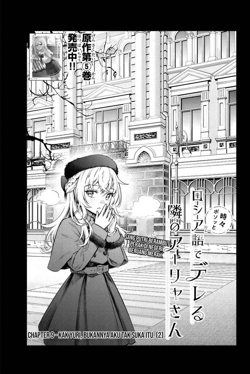 Tokidoki Bosotto Roshiago de Dereru Tonari no Alya-san Chapter 09 Gambar 6