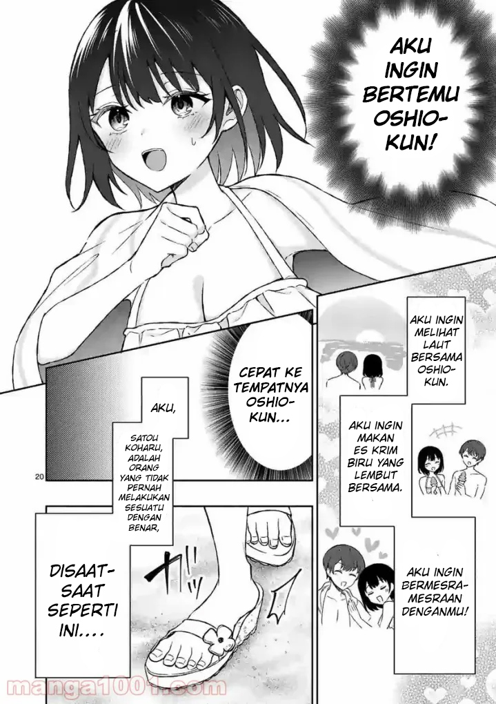 Shiotaiou no Sato-san ga Ore ni dake Amai Chapter 30 Gambar 25