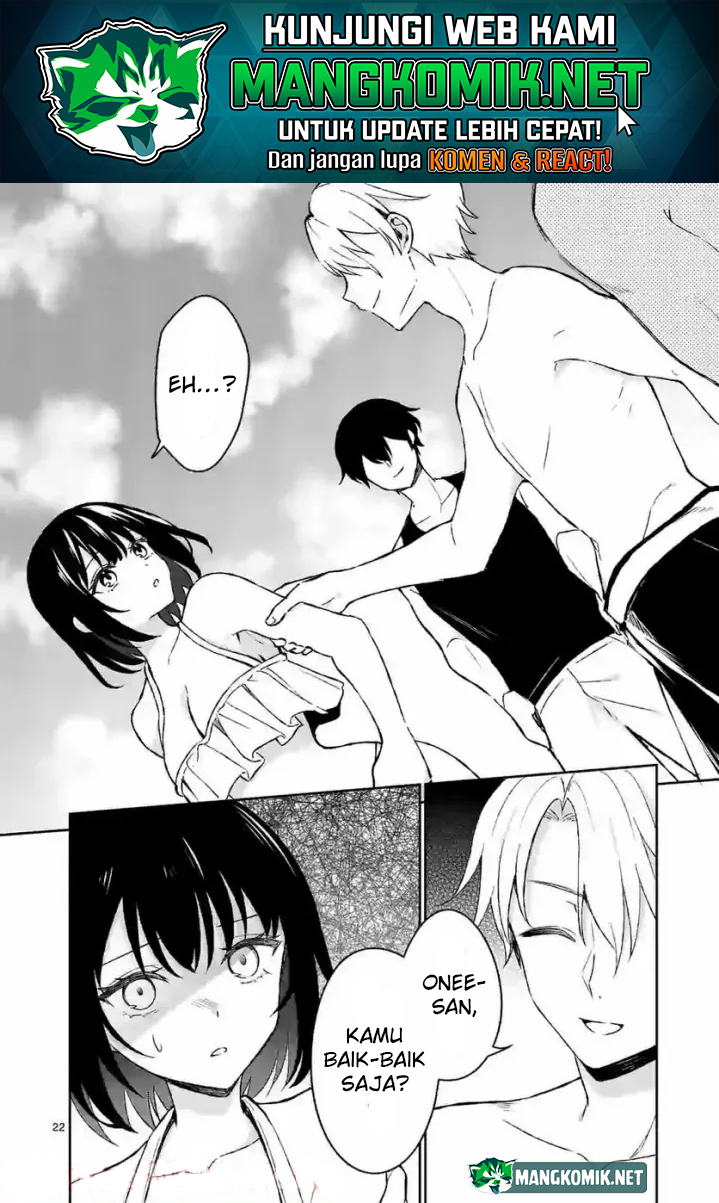 Shiotaiou no Sato-san ga Ore ni dake Amai Chapter 30 Gambar 27