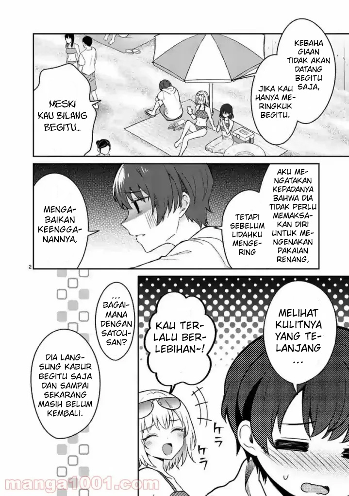 Shiotaiou no Sato-san ga Ore ni dake Amai Chapter 30 Gambar 7