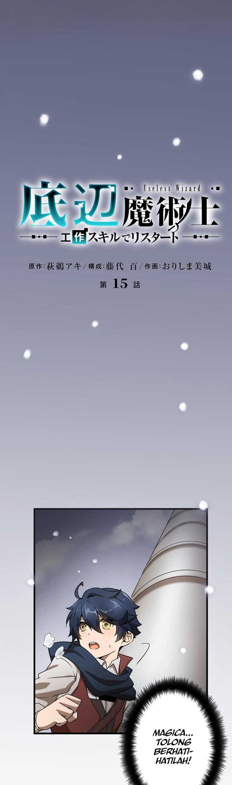Baca Manga Useless Wizard Chapter 15 Gambar 2