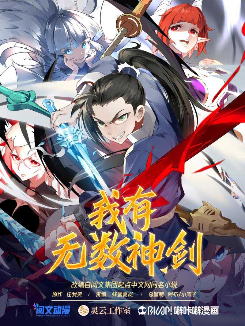 Baca Manga I Have Countless Legendary Swords Chapter 121 Gambar 2