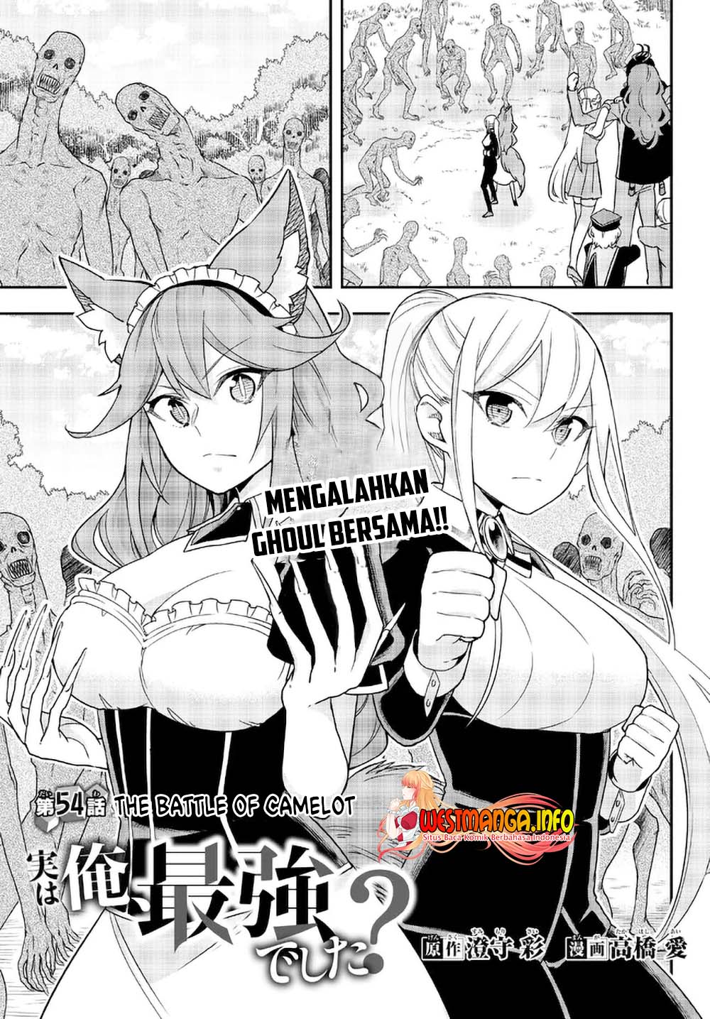 Baca Manga Jitsu wa Ore, Saikyou deshita? Chapter 54 Gambar 2