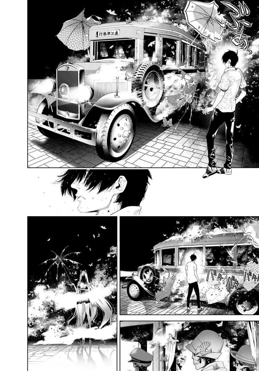 Bakemonogatari Chapter 157 Gambar 12