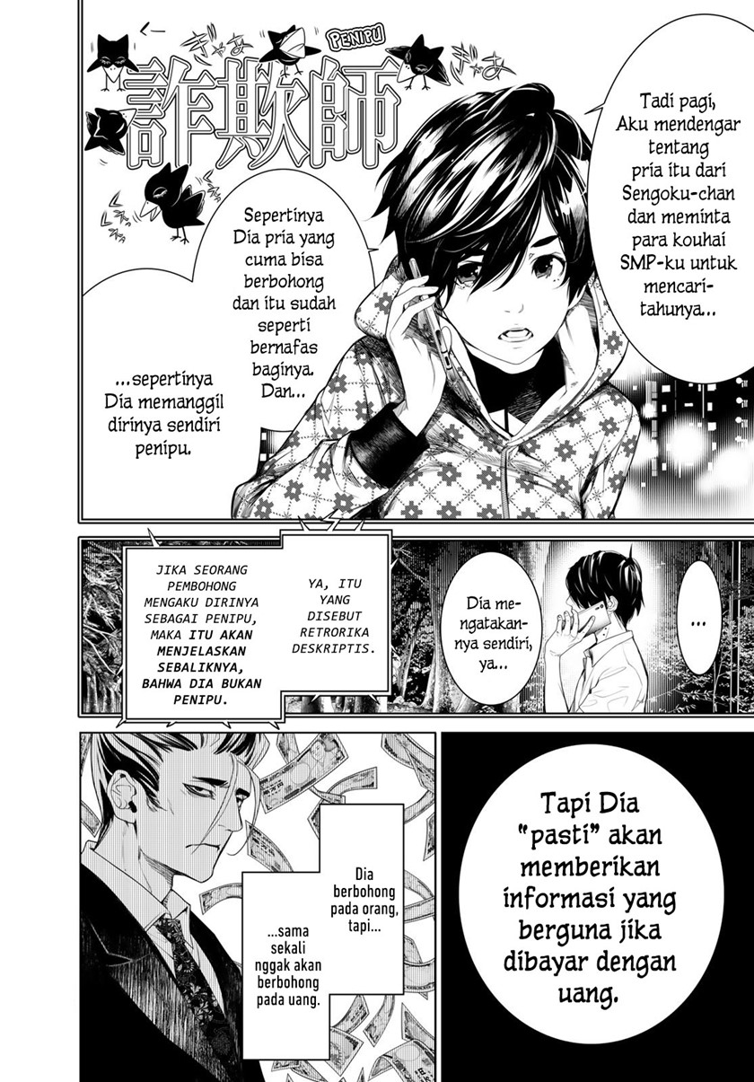 Bakemonogatari Chapter 154 Gambar 12