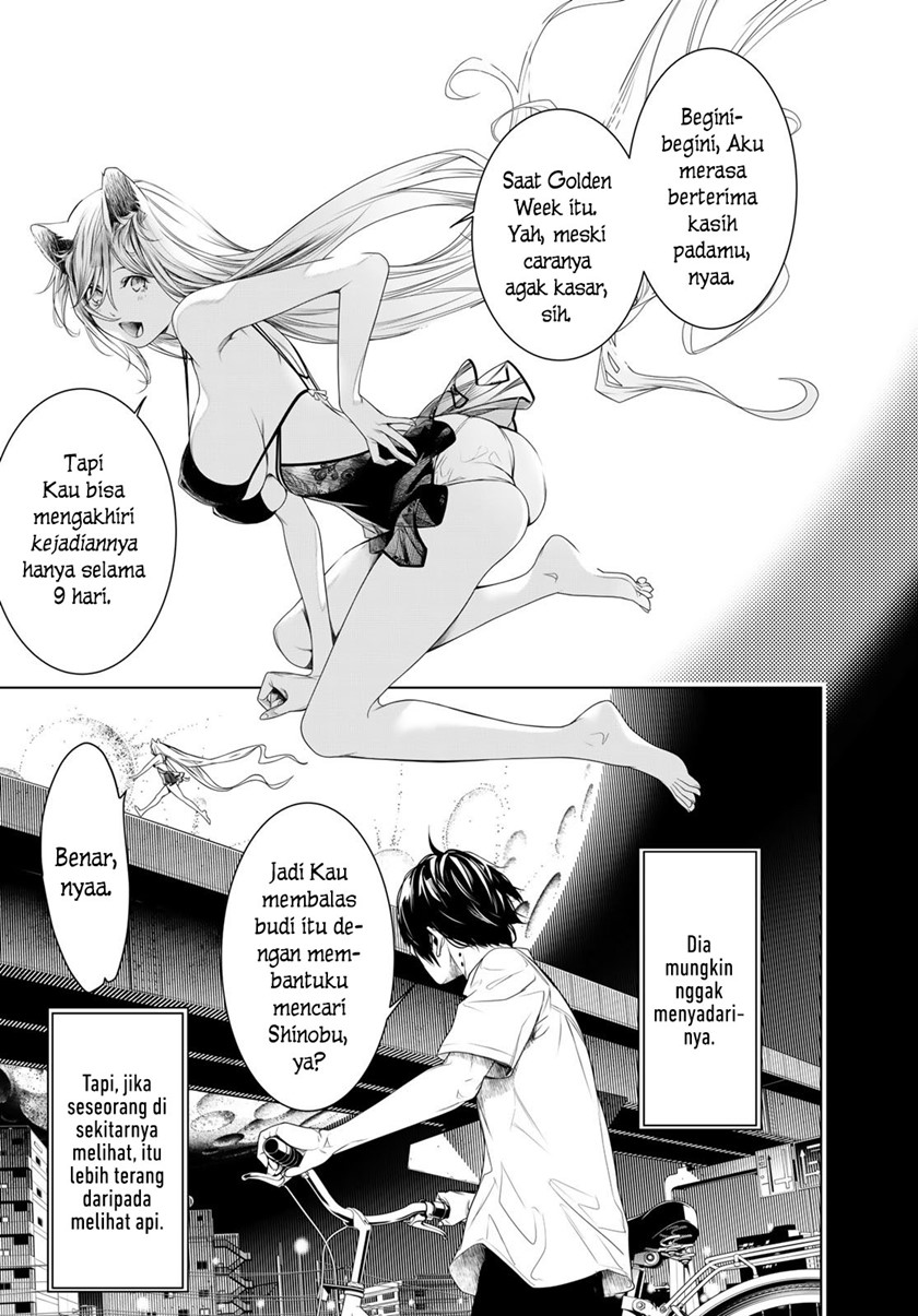 Bakemonogatari Chapter 154 Gambar 7