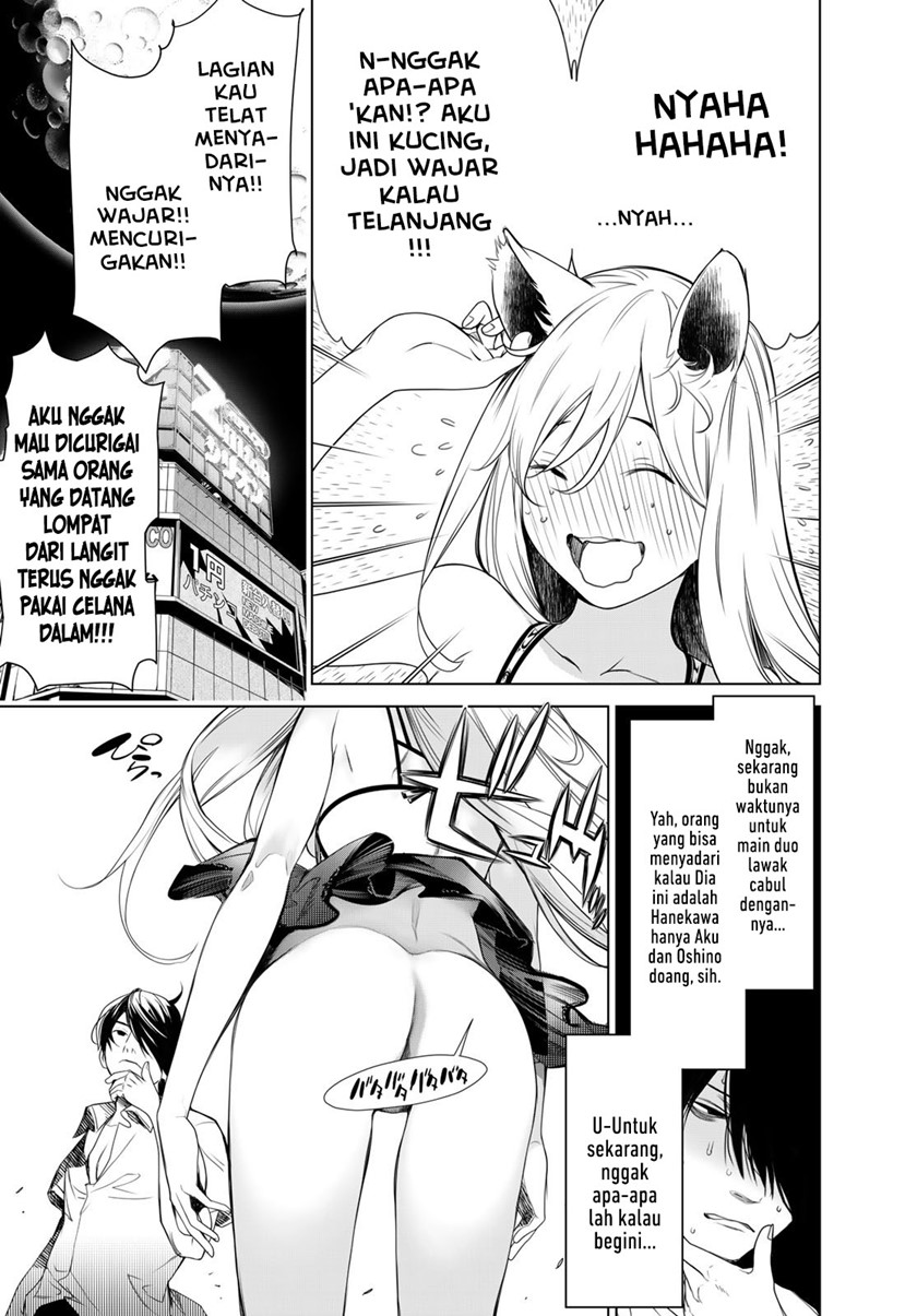 Bakemonogatari Chapter 153 Gambar 14