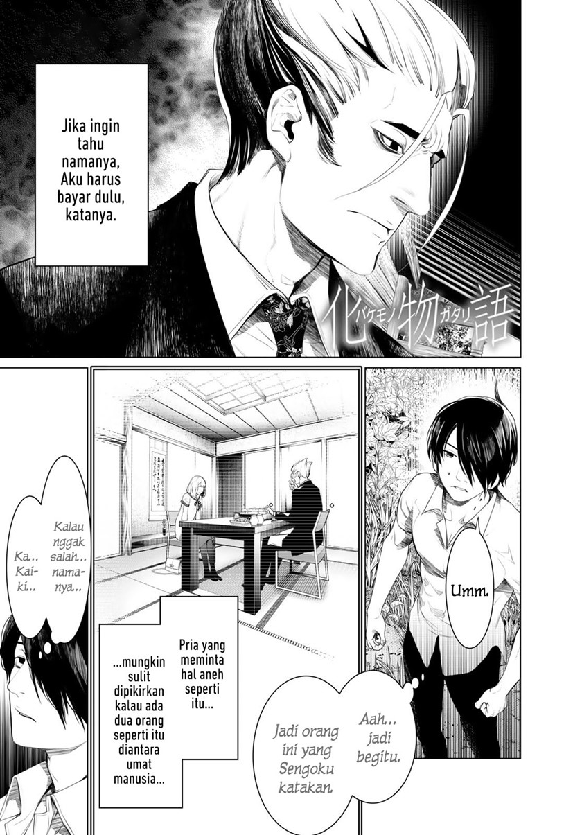Baca Komik Bakemonogatari Chapter 152 Gambar 1