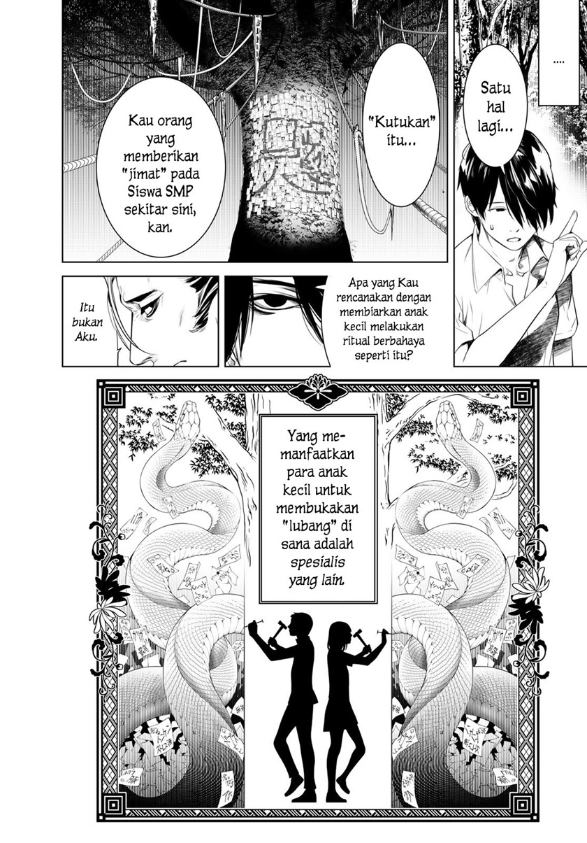 Bakemonogatari Chapter 152 Gambar 12