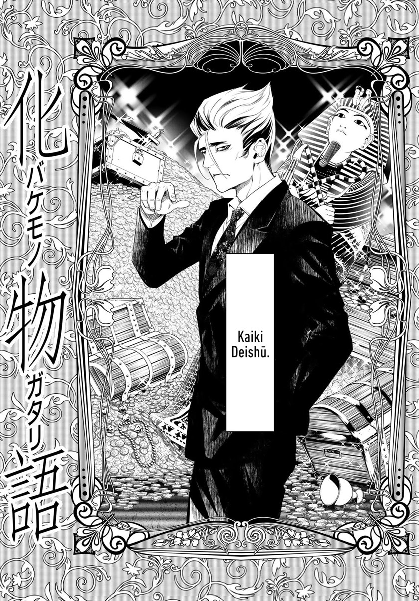Baca Manga Bakemonogatari Chapter 152 Gambar 2