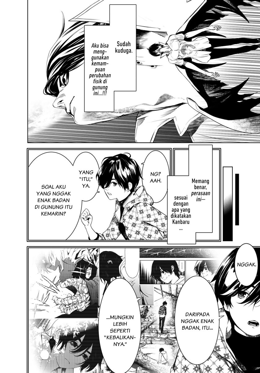Bakemonogatari Chapter 151 Gambar 12