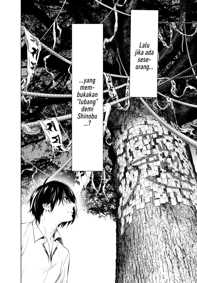 Bakemonogatari Chapter 151 Gambar 16