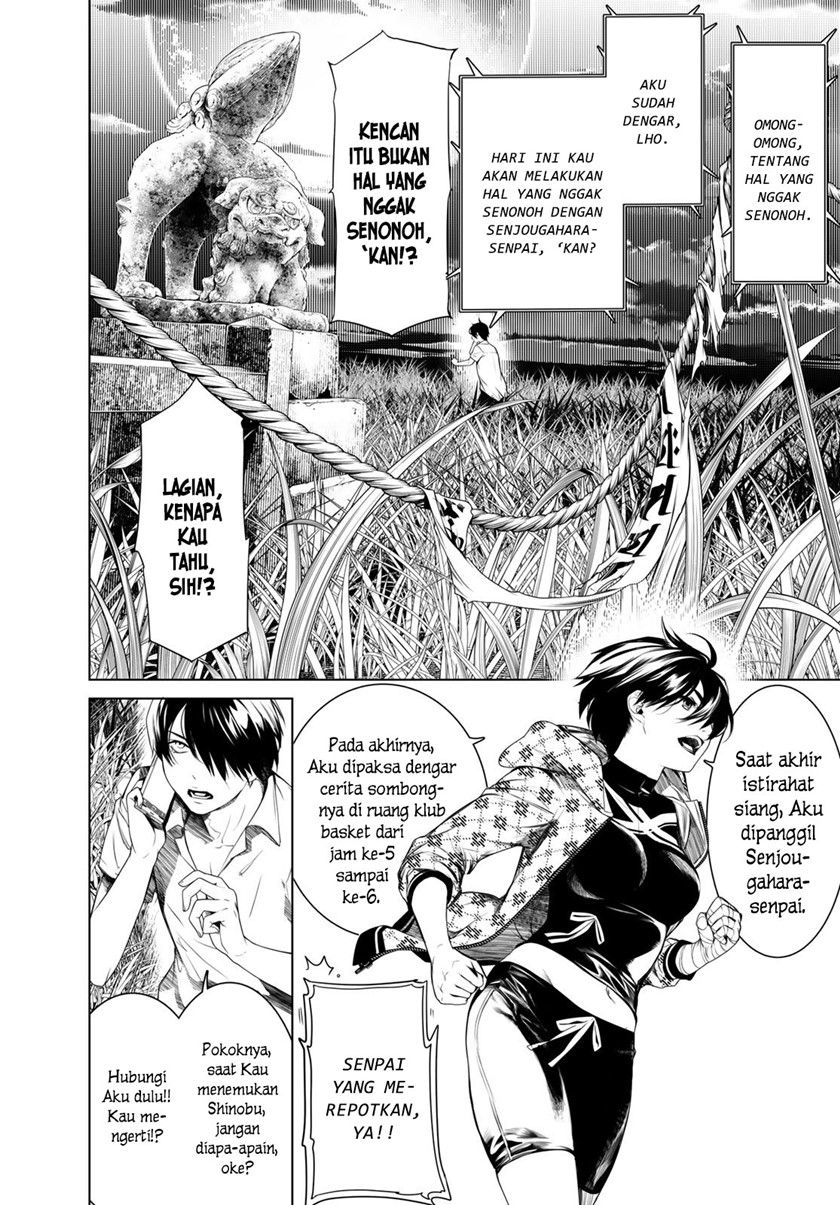 Bakemonogatari Chapter 151 Gambar 9