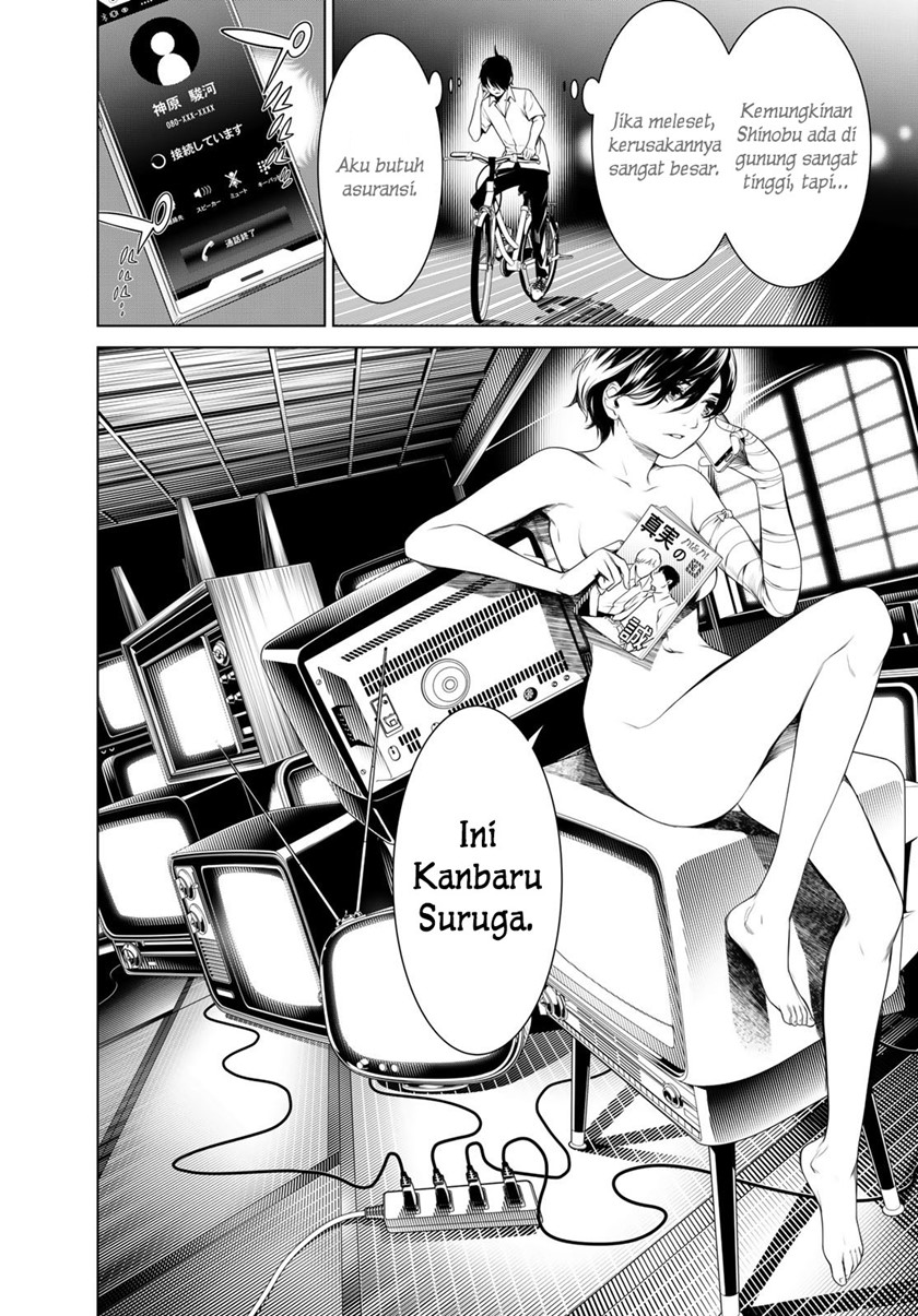 Bakemonogatari Chapter 150 Gambar 12