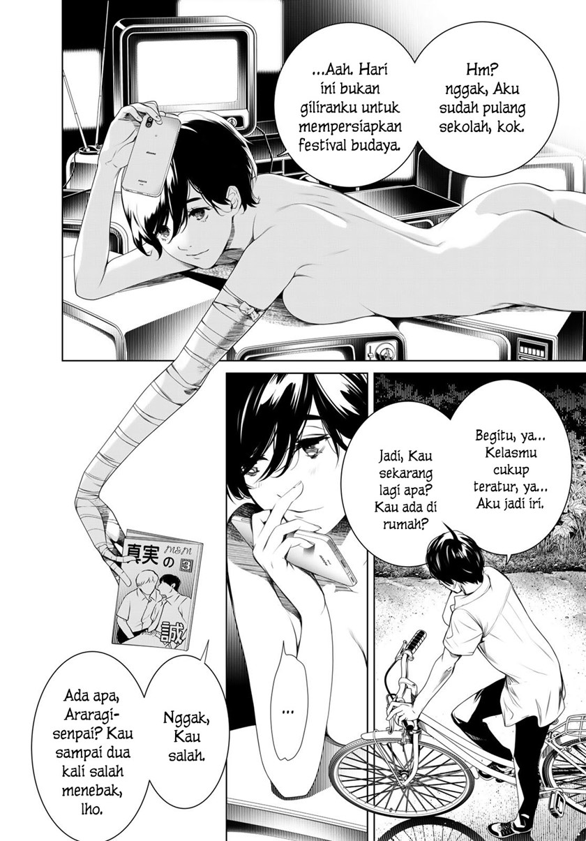 Bakemonogatari Chapter 150 Gambar 14