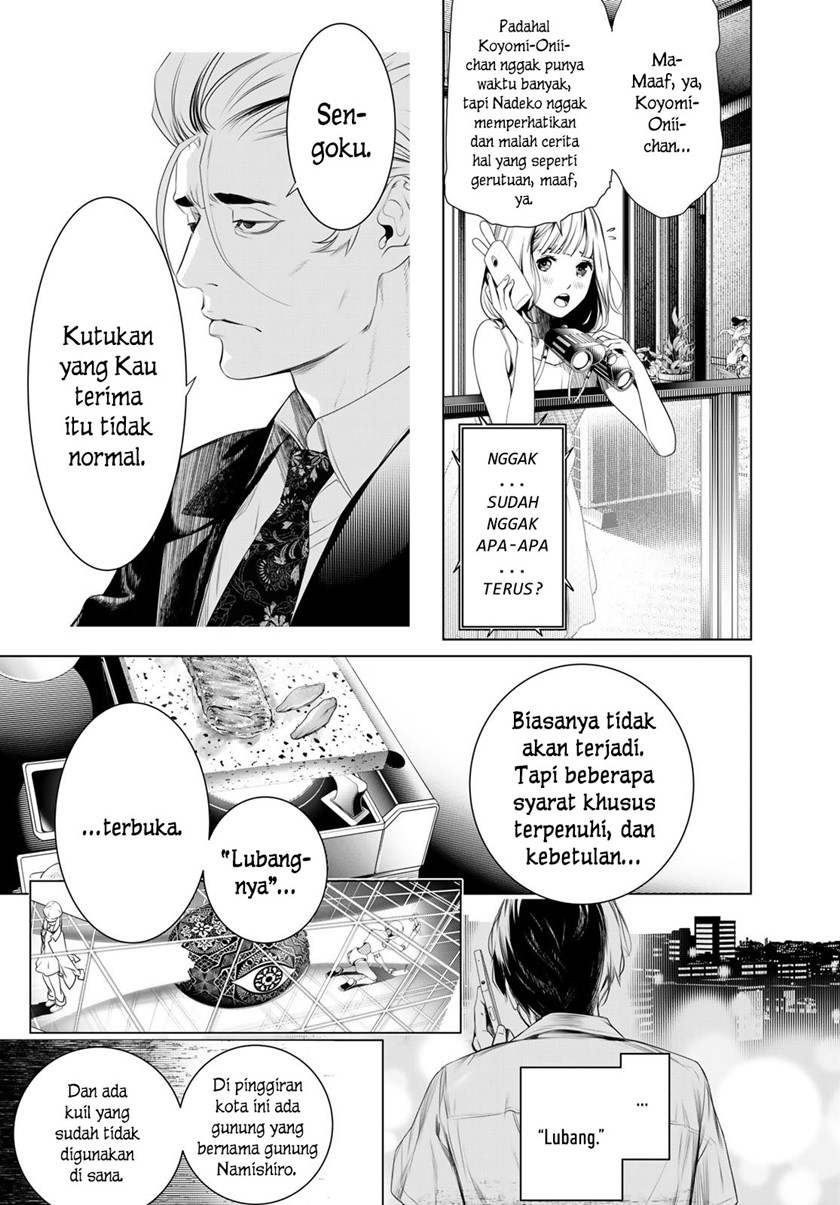 Bakemonogatari Chapter 150 Gambar 5