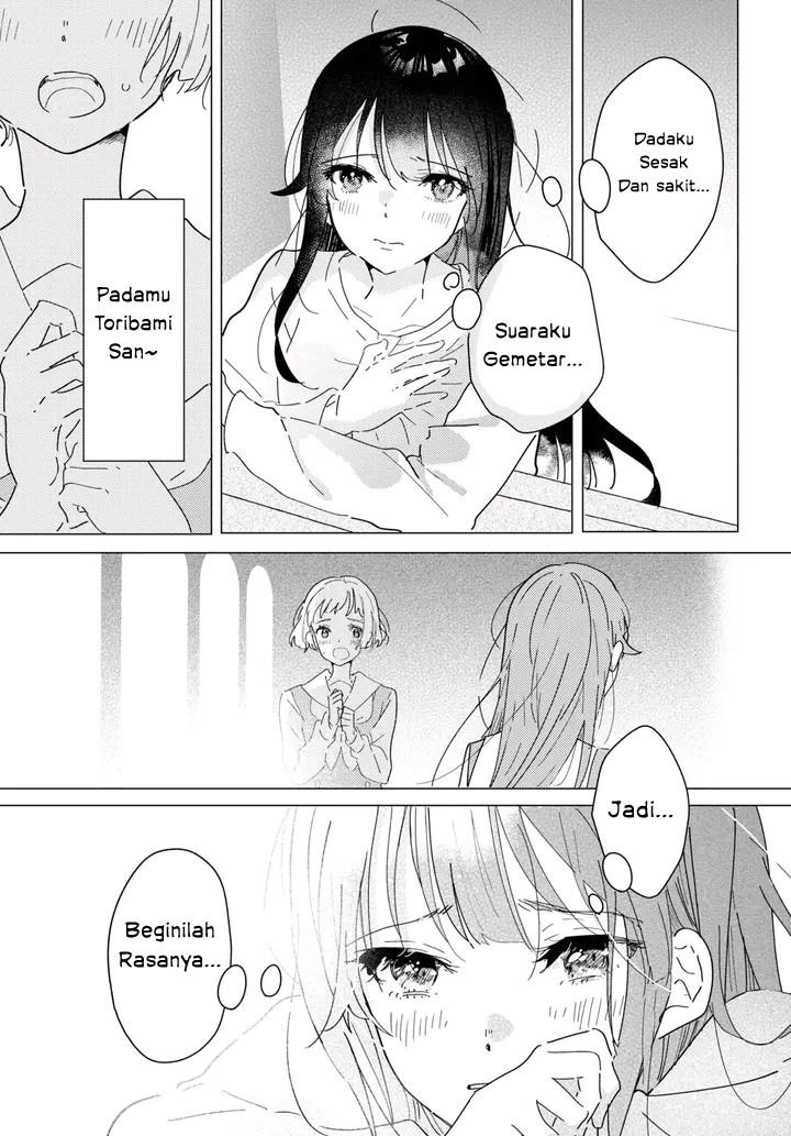 Odoriba ni Skirt ga naru Chapter 16 Gambar 27