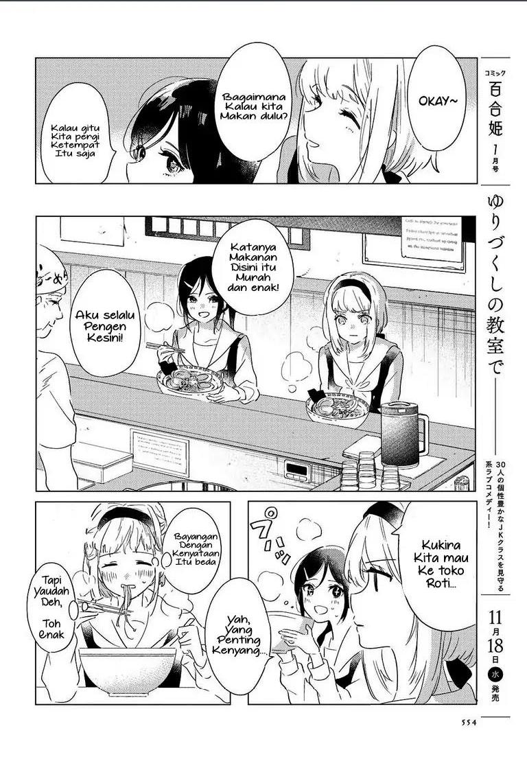 Odoriba ni Skirt ga naru Chapter 02 Gambar 14