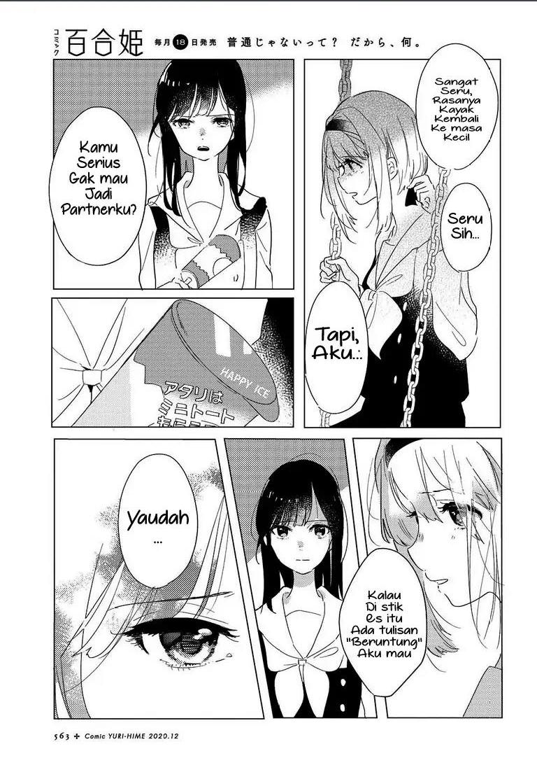 Odoriba ni Skirt ga naru Chapter 02 Gambar 23