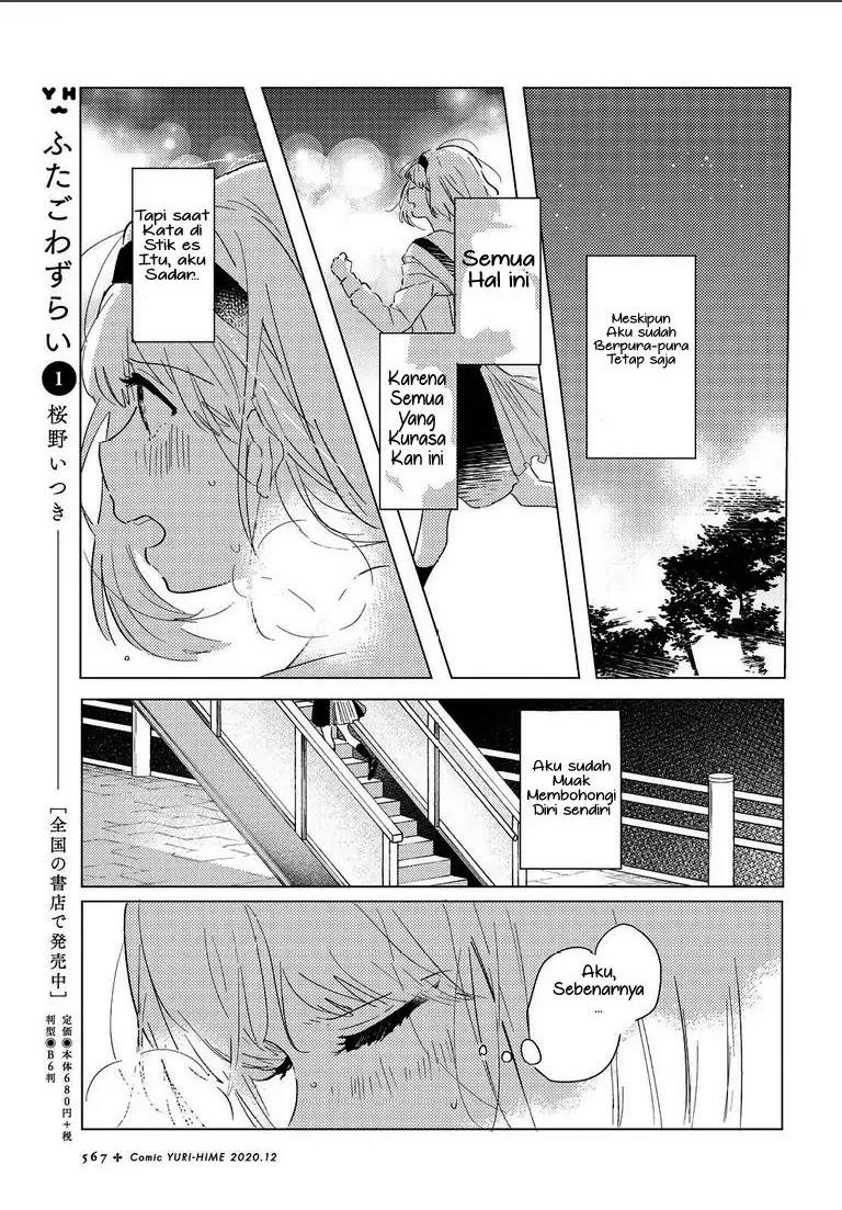 Odoriba ni Skirt ga naru Chapter 02 Gambar 27